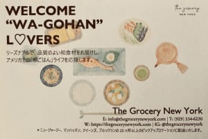The Grocery New York ～和食材配達のサービス | The Nippon Club