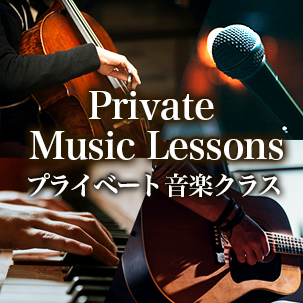Music Private Lesson