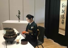 Tea ceremony <Sohga-an of Omotesenke Style> Ryurei course