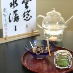 Chanoyu Tea Ceremony at the table